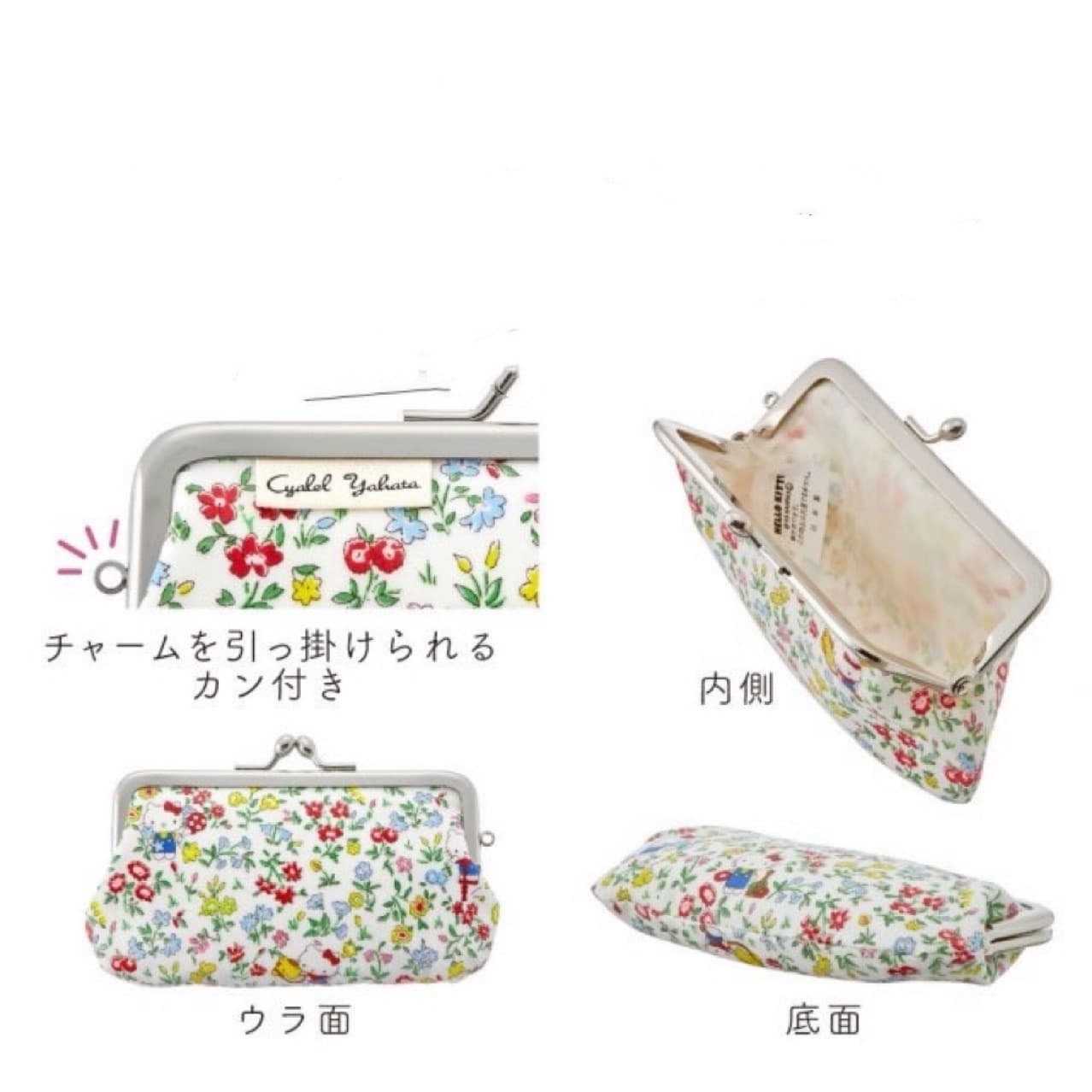 花柄がま口二つ折り財布