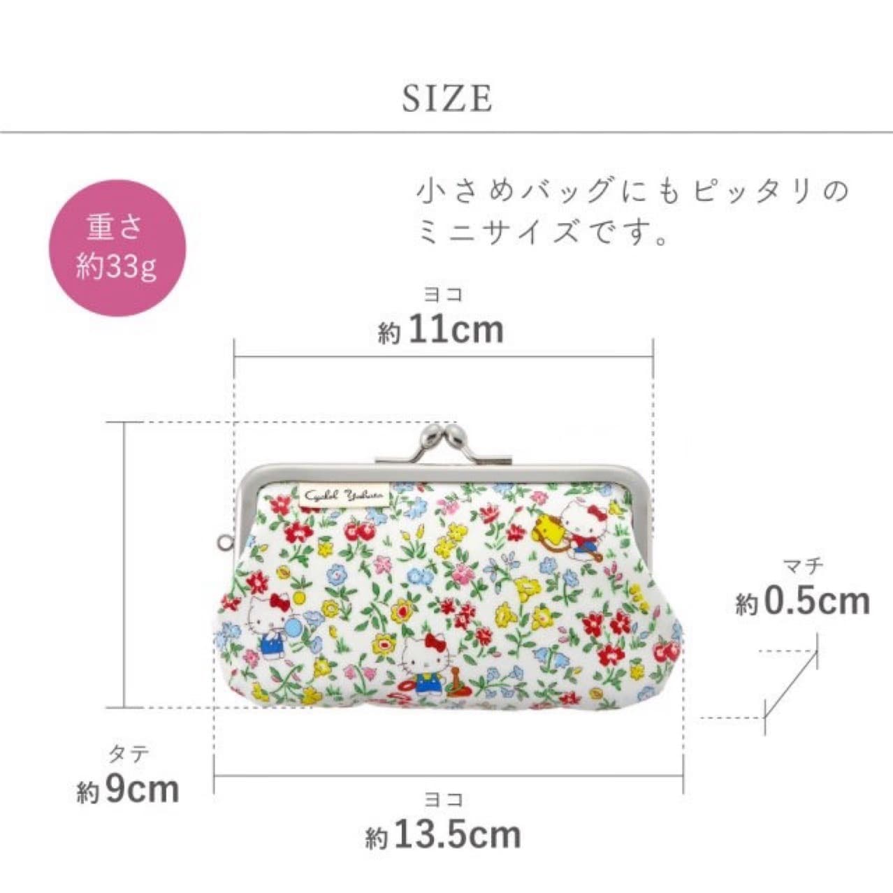 花柄がま口二つ折り財布
