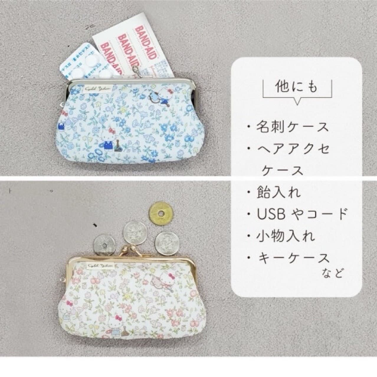 花柄がま口二つ折り財布