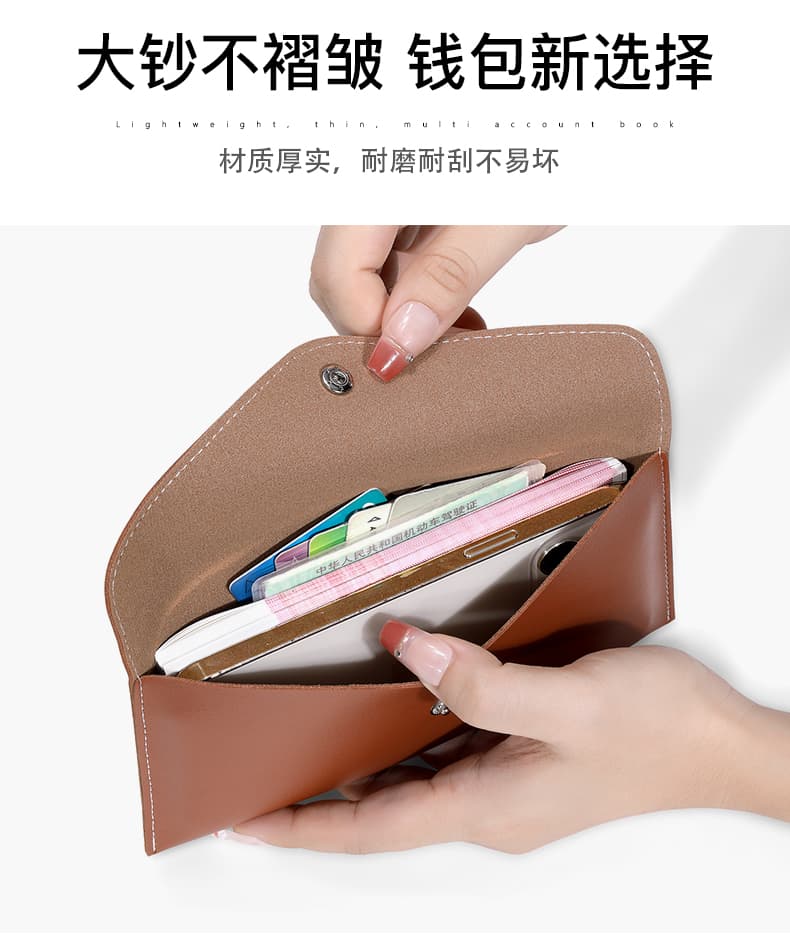 二つ折り財布 洗練封筒型 大容量長財布