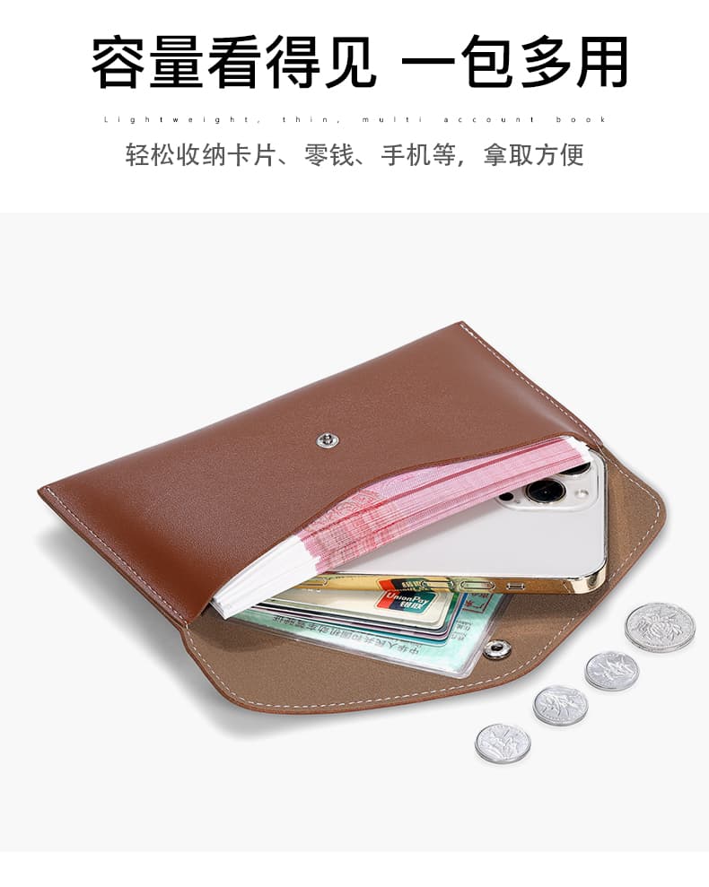 二つ折り財布 洗練封筒型 大容量長財布