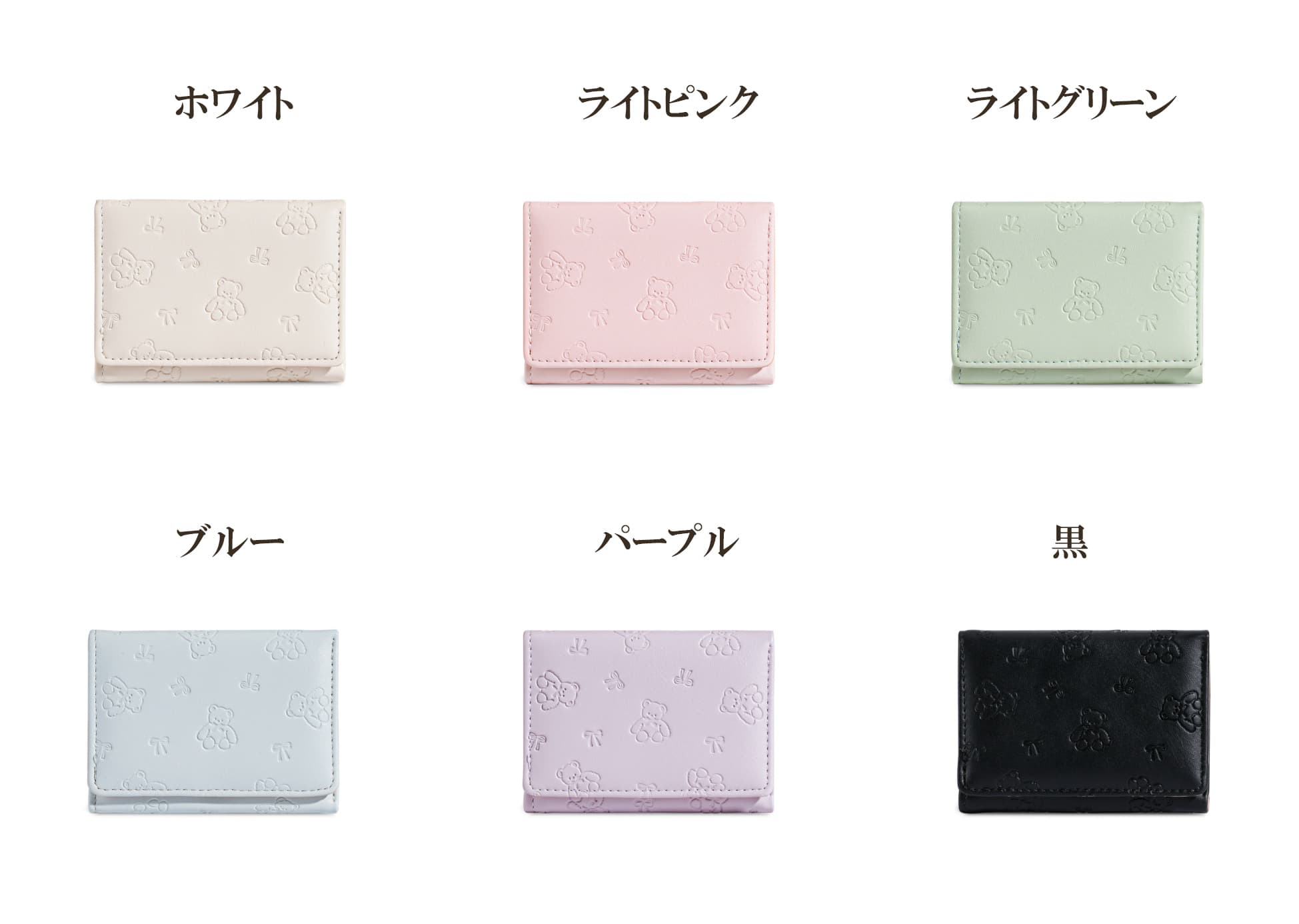 二つ折り財布 女性用薄型軽量コンパクト財布型押し加工二つ折り短財布