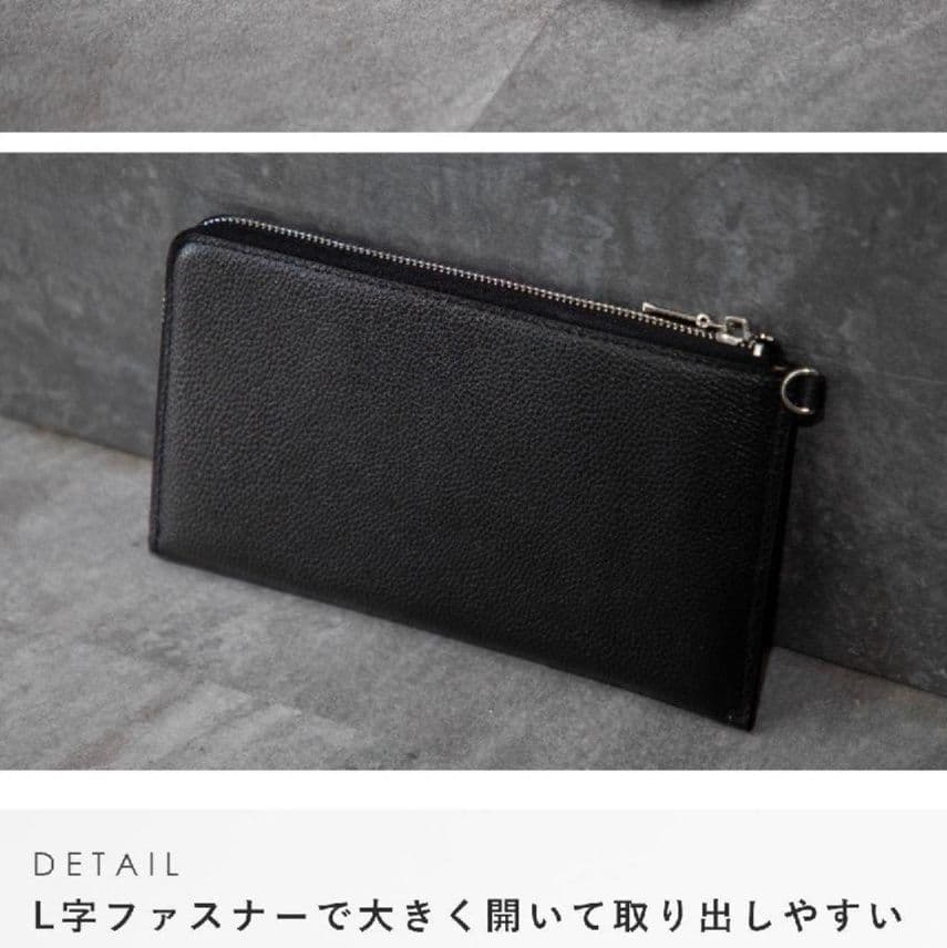 二つ折り財布 上質な革素材の薄型長財布