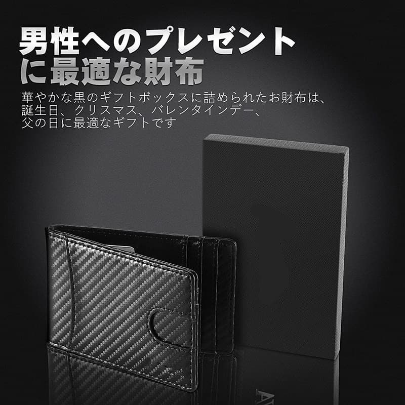 超薄型コンパクト財布 男性用