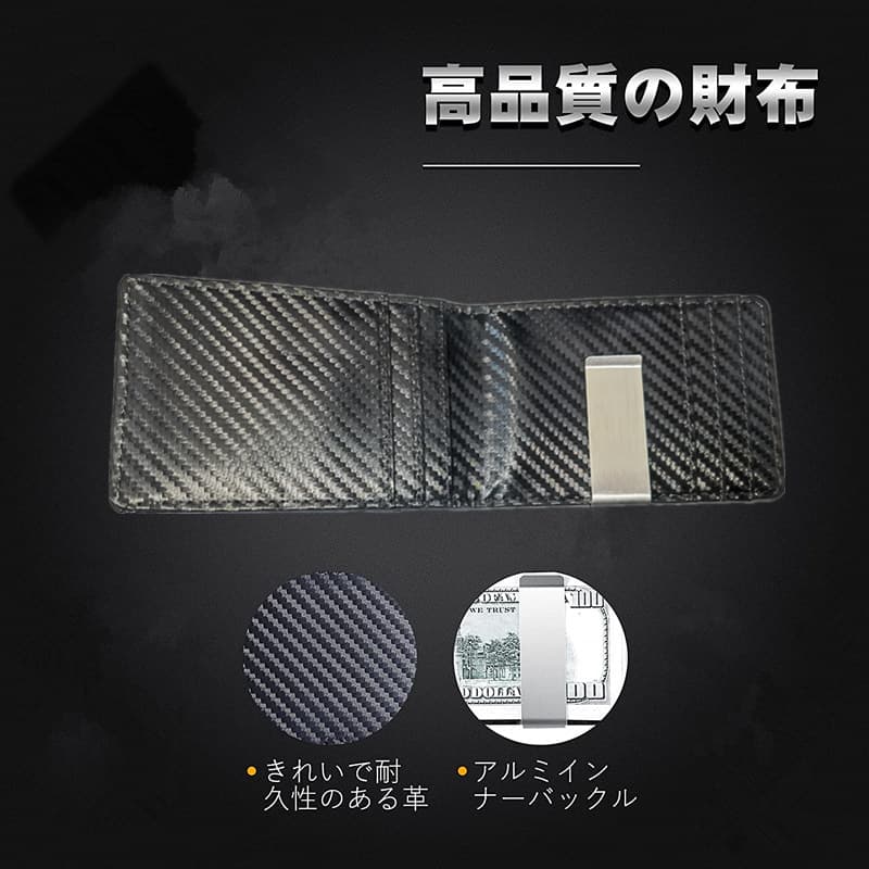 超薄型コンパクト財布 男性用